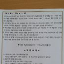 서귀포교회 이미지