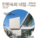 (주)주택문화사