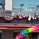 안암역 2번출구 이미지