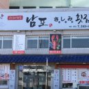 하우리부일호횟집 이미지