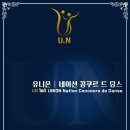 당스