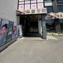 나는고기다 | 숯불정원 이천｜숯불 향 제대로 나는 고기집 방문 후기 주차정보 🔥