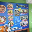 함덕문개항아리조천본점