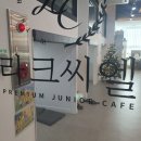 라크씨엘(상동점) 이미지