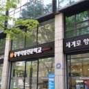 영남직업전문학교 이미지