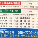 우리사슴건강원 | 홍삼 추천 생명나무건강원 십전보 후기 (피로회복)