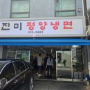 지상정신건강의학과의원 이미지