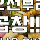 호수공원 2주차장옆 네이버블로그