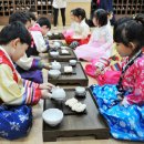 다도와 예절 이미지