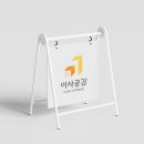 이영디자인