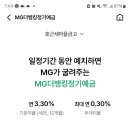 호근새마을금고 이미지