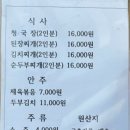 솔이네집 식당 네이버블로그