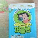 재미있게 이미지