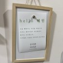 혜원사진관 | [천안/우아한사진관] 혜원이 9컷 촬영 후기