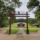 서울 헌릉과 인릉 이미지