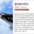 애들아범펜션 이미지