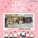 김주현베이커리 네이버블로그