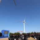 비전2 태양광발전소 이미지