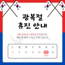 종암본정형외과의원 이미지