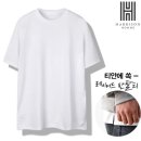 H3001 쇼핑하우