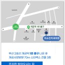 미소진치과의원 이미지