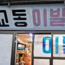 인천에서 인천으로_ 삶의 기록 이미지
