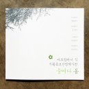 호진컴퍼니 네이버블로그