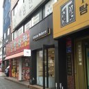 그레인 제빵소 이미지