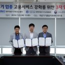 원주의료기기종합지원센터 이미지