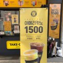 컴포즈커피 대치은마점