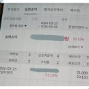 (주)한양슈퍼