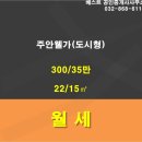 베스트공인중개사사무소 이미지