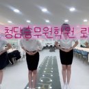 청담승무원학원 이미지