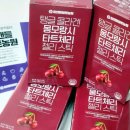체리사랑농원 | 참앤들황토농원 타트체리 저분자 피쉬콜라겐 내돈내산