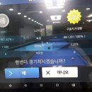 천금당구장 네이버블로그