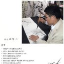 최명규 Daum카페