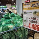 서울유통상회 이미지