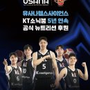 유사나 - 청주시 흥덕구 가경동 | 유사나