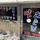 증산역2번출구 뒤 이미지
