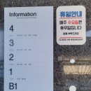 평화모텔 이미지