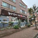 돌담할망보말톳칼국수 이미지