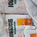 새한농장 이미지