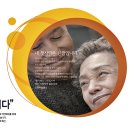 스타키보청기 영등포센터 이미지