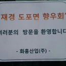 (주)화홍