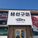 어군가