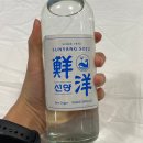 대전 가수원동 맛집, 가성비 좋은 냉동 삼겹 '88집'방문 후기