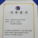 사회복지법인 마음편한집 이미지