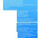 [6월원데이특강] 하루만에 만나는 이모티콘 캐릭터 | 내가할수있는최고의사랑