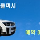 SJ빌리지 네이버블로그