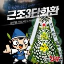 진교장례식장 이미지